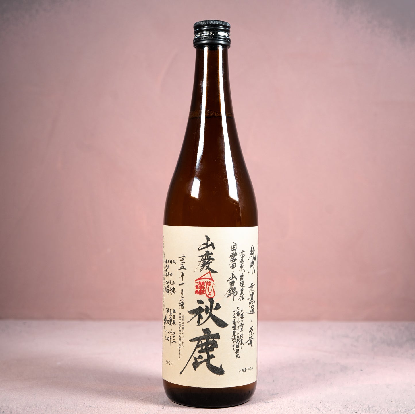 Yamahai